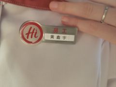 -海底捞大排档火锅(悦荟广场店)