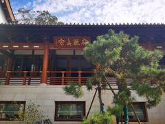 -径山寺