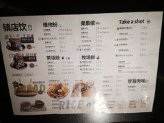 -甘单茶事小馆(洋河店)