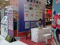 android_upload_pic-凯德广场(学府店)