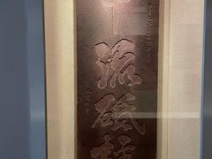 -白鹤梁水下博物馆