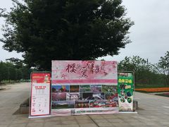 -凤凰沟景区