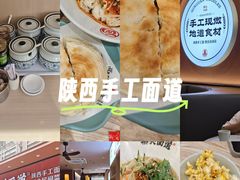 -秦关面道(世博店)