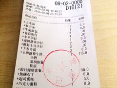 -斗牛士牛排餐厅(嘉里汇店)