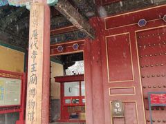 -历代帝王庙博物馆