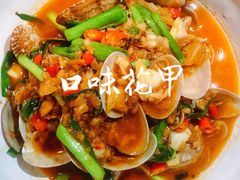 花甲-文和友老长沙龙虾馆(化龙池店)