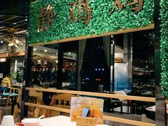 -西酒时光(恒福店)