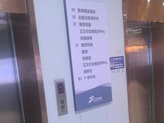 -总参北京涮羊肉