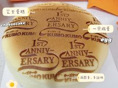 -KUMO KUMO甜品·冰淇淋(深圳壹方城店)
