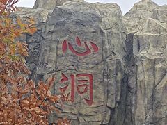 -本溪大峡谷