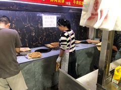 -五中炕饼