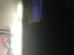 -凯乐会量贩KTV(国防大厦总店)