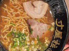 -寸屋拉面(凯德晶萃店)