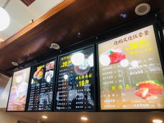 -吴苑饼家(延平路店)