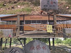 -梁鸿国家湿地公园