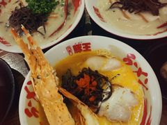 -豚王拉面(澳门银河店)