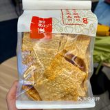 1分钱的零食通兑券‼️实测可用[笑脸]