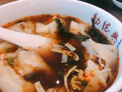 -勤德兴(湖滨路店)