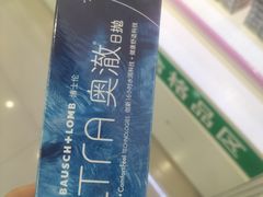 -宝视达眼镜(公园道店)