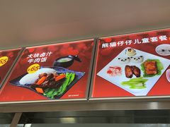 -上海野生动物园老虎餐厅