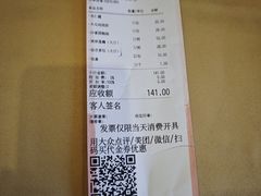 -鹅公村·国家非遗传承(荔湾店)