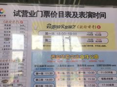 -华夏文旅海洋公园