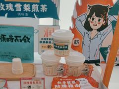 -长风拨筋养身(天街店)