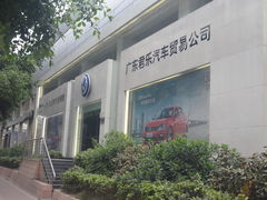 门面-广东君乐一汽大众4S店(机场路店)