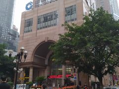 -中国建设银行(重庆市分行)