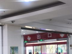 -大润发(康桥店)