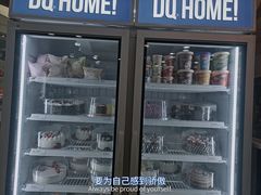 -DQ·蛋糕·冰淇淋(包河万达店)