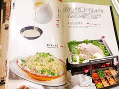 菜单-石门豆腐王(红旗街店)