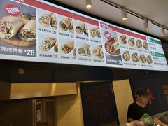 -特派卷·老北京烤鸭卷(合生汇购物中心店)