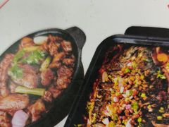 -重庆鸡公煲·嘟享吃(林科大店)