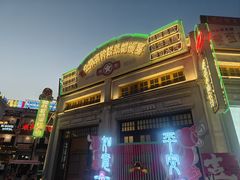 -横店广州街·香港街