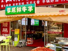 -江湖亮亮大排档(武汉总店)