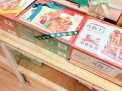-猫的天空之城概念书店(大学路店)