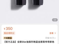 -Dior(老城根G park街区店)