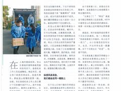 -上海报业大厦