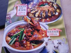 -竹溪百福酒家(同和店)