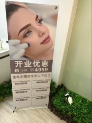 点击看大图 -美肌工坊皮肤管理