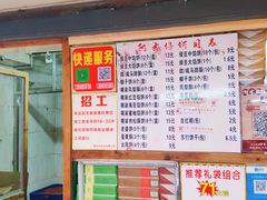 -阿吉仔(大元路店)
