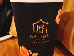 -厝内小眷村(天河南一路店)