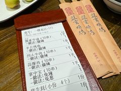 -盟重烧烤(高正街店)