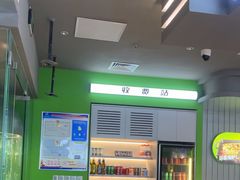 -蛙喔牛蛙(淮安吾悦店)