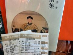 android_upload_pic-SFC上影影城(成都科华IMAX店)