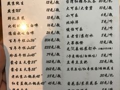 -望京一号·重庆江湖菜(工体店)