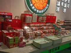 -泸溪河桃酥(西直门凯德店)