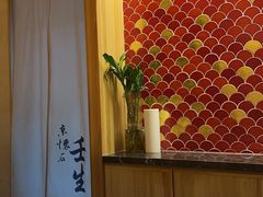 -京怀石·壬生
