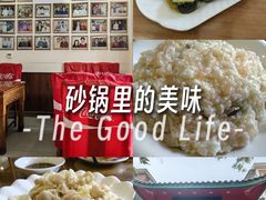 -砂锅李(九江路店)